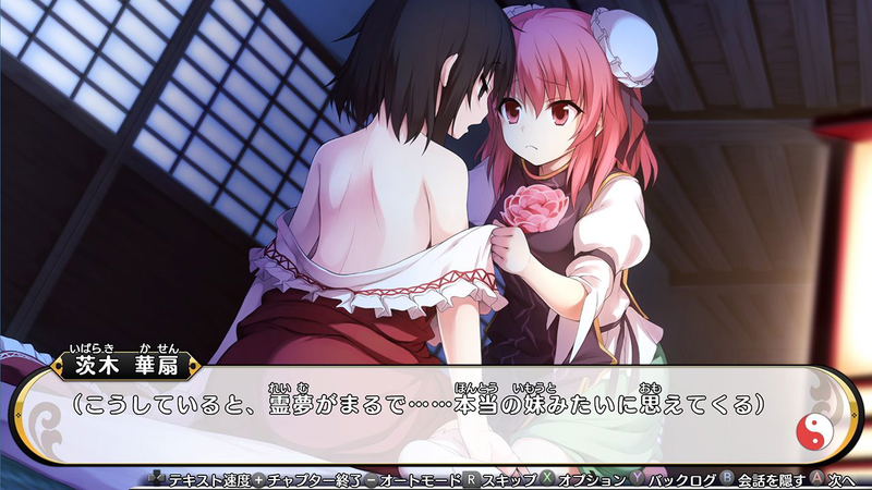 Fushigi no Gensokyo TOD - Reloaded - (Super Special Miracle Price) image 4