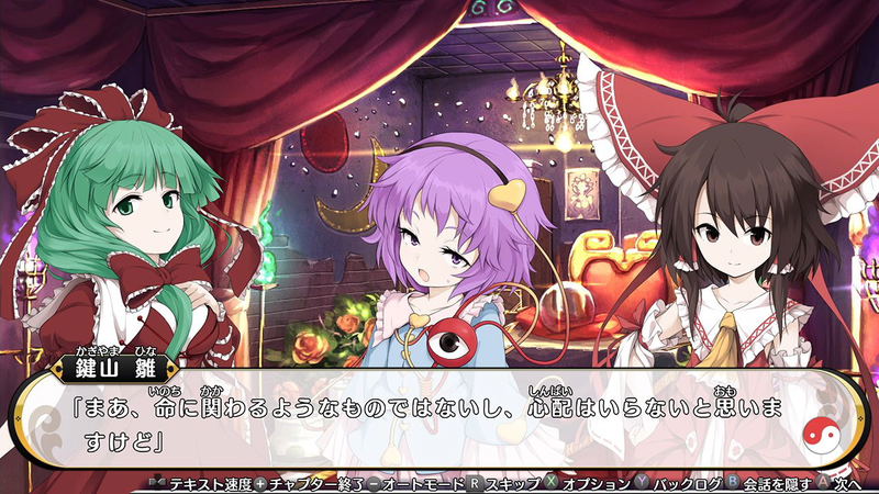 Fushigi no Gensokyo TOD - Reloaded - (Super Special Miracle Price) image 5