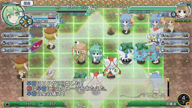 Fushigi no Gensokyo TOD - Reloaded - (Super Special Miracle Price) image 6