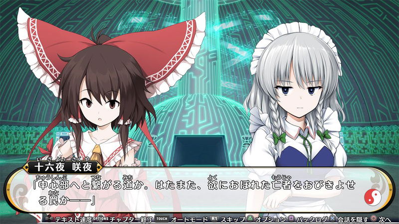 Fushigi no Gensokyo TOD - Reloaded - (Super Special Miracle Price) image 8