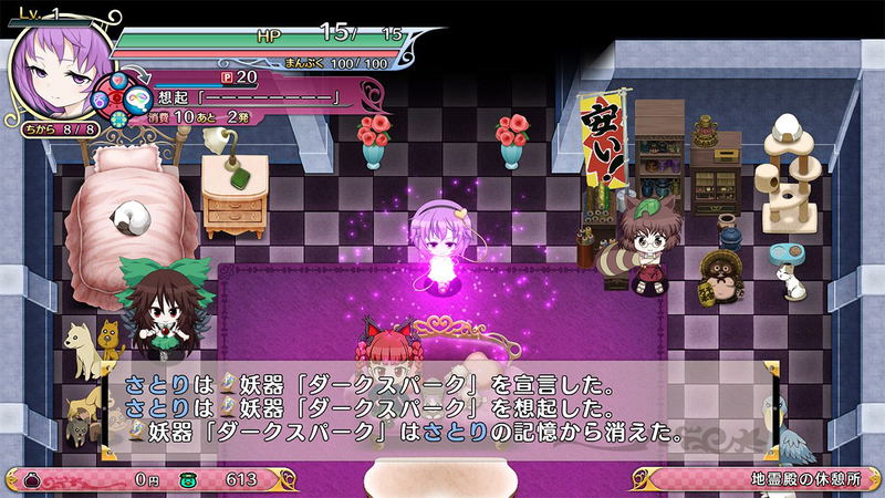 Fushigi no Gensokyo TOD - Reloaded - (Super Special Miracle Price) image 9