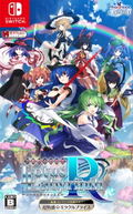 Fushigi no Gensokyo -Lotus Labyrinth R- (Super Special Miracle Price) (Multi-Language) thumbnail 1