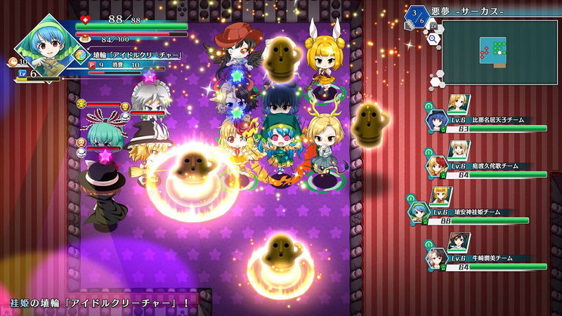 Fushigi no Gensokyo -Lotus Labyrinth R- (Super Special Miracle Price) (Multi-Language) image 8