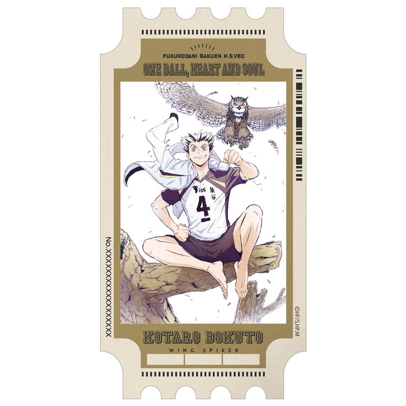 Haikyu!! New Illustration Kotaro Bokuto Sticker image 1