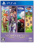 Kemco RPG Selection Vol. 10 thumbnail 1