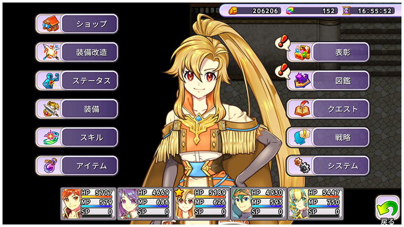 Kemco RPG Selection Vol. 10 image 2