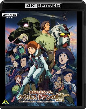Mobile Suit Gundam Cucuruz Doan's Island [4K Ultra HD]