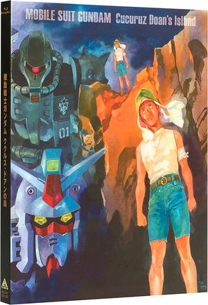 Mobile Suit Gundam Cucuruz Doan's Island [Limited Edition]_