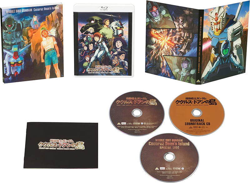 Mobile Suit Gundam Cucuruz Doan's Island [Limited Edition] image 2