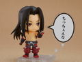 Nendoroid No. 1937 Shaman King: Hao thumbnail 5