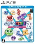 Puyo Puyo Tetris 2 [Special Price] thumbnail 1