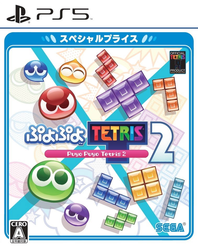 Puyo Puyo Tetris 2 [Special Price] image 1