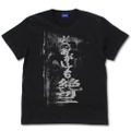 Siren: Dou Agaitemo Zetsubou T-Shirt (Black | Size M) thumbnail 1