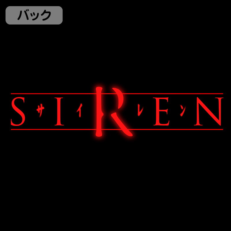 Siren: Shibito T-Shirt (Black | Size XL) image 4