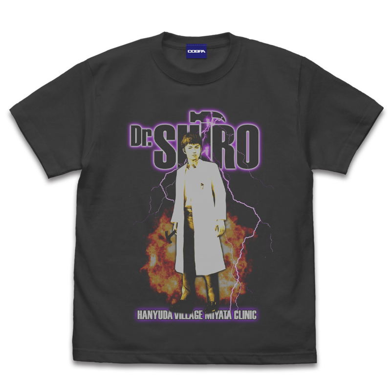 Siren: Shiro Miyata T-Shirt (Sumi | Size S) image 1