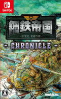 Steel Empire Chronicles thumbnail 1
