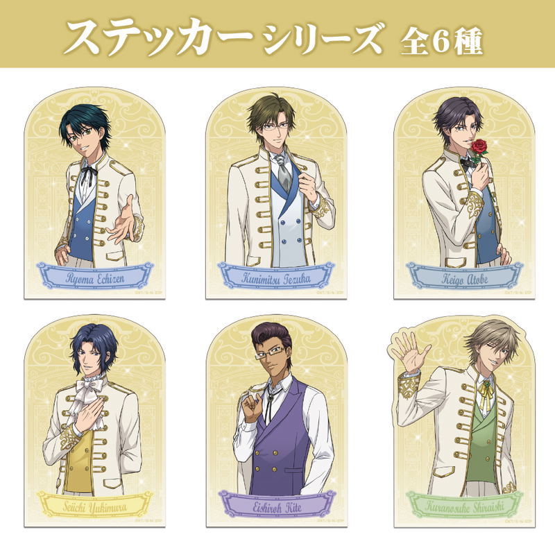 The New Prince Of Tennis New Illustration Keigo Atobe Sticker image 4