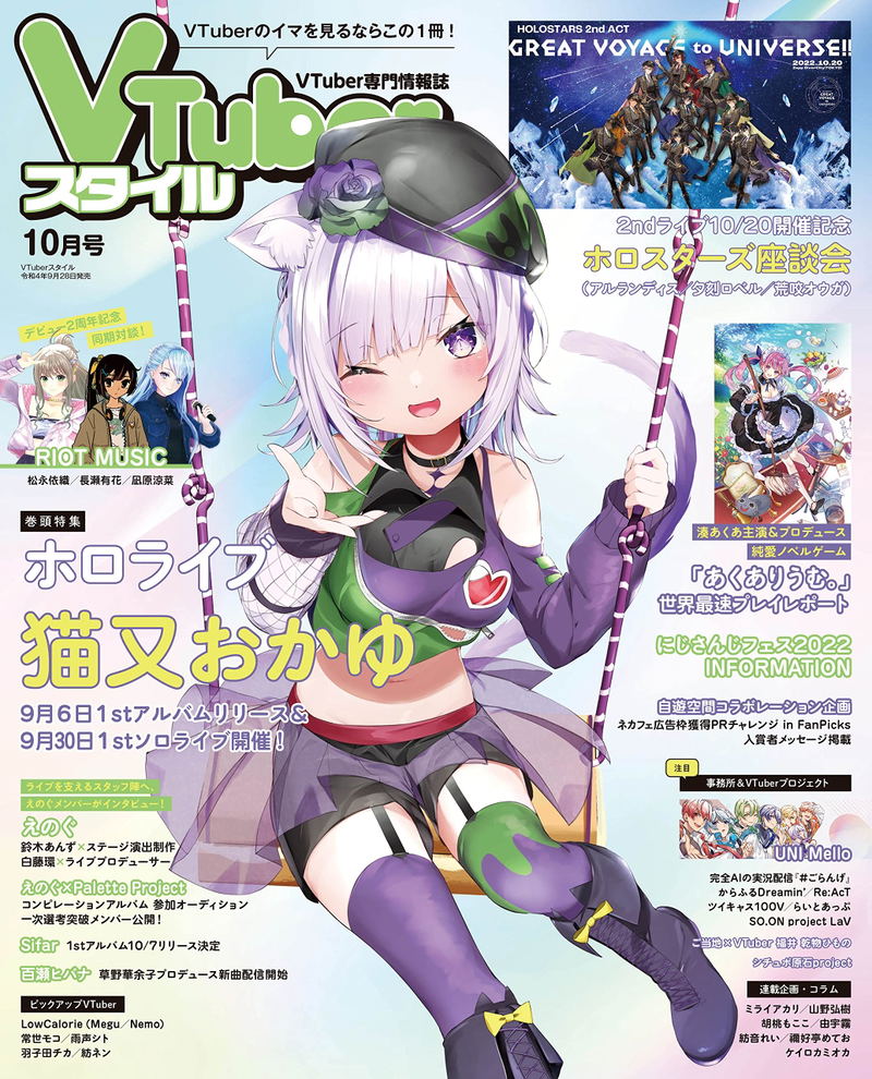 VTuber Style October 2022 Issue image 1