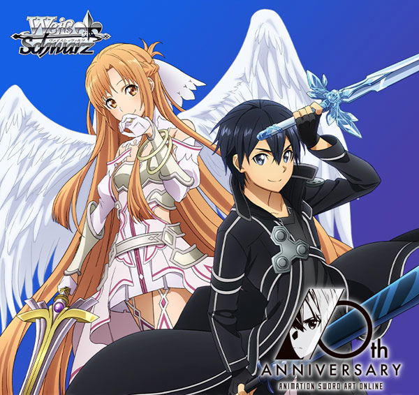 Weiss Schwarz Booster Pack - Anime Sword Art Online 10th Anniversary (Set of 16 Packs) image 1