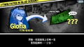 Yggdra Union + Gloria Union Remastered Collection (Chinese) thumbnail 2