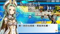 Yggdra Union + Gloria Union Remastered Collection (Chinese) thumbnail 3
