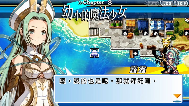 Yggdra Union + Gloria Union Remastered Collection (Chinese) image 3