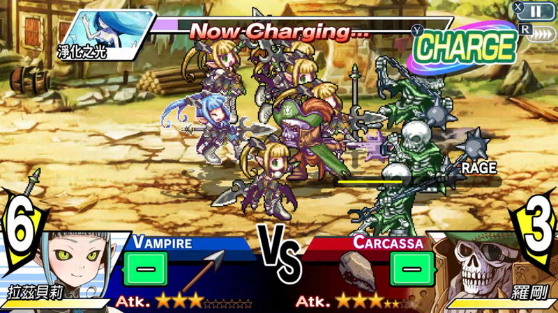 Yggdra Union + Gloria Union Remastered Collection (Chinese) image 5
