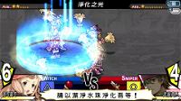 Yggdra Union + Gloria Union Remastered Collection (Chinese)