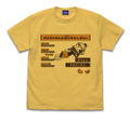 Ape Escape: Making Every Effort to Slack Off T-Shirt (Banana | Size S) thumbnail 1