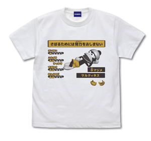 Ape Escape: Making Every Effort to Slack Off T-Shirt (White | Size L)_