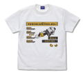 Ape Escape: Making Every Effort to Slack Off T-Shirt (White | Size L) thumbnail 1