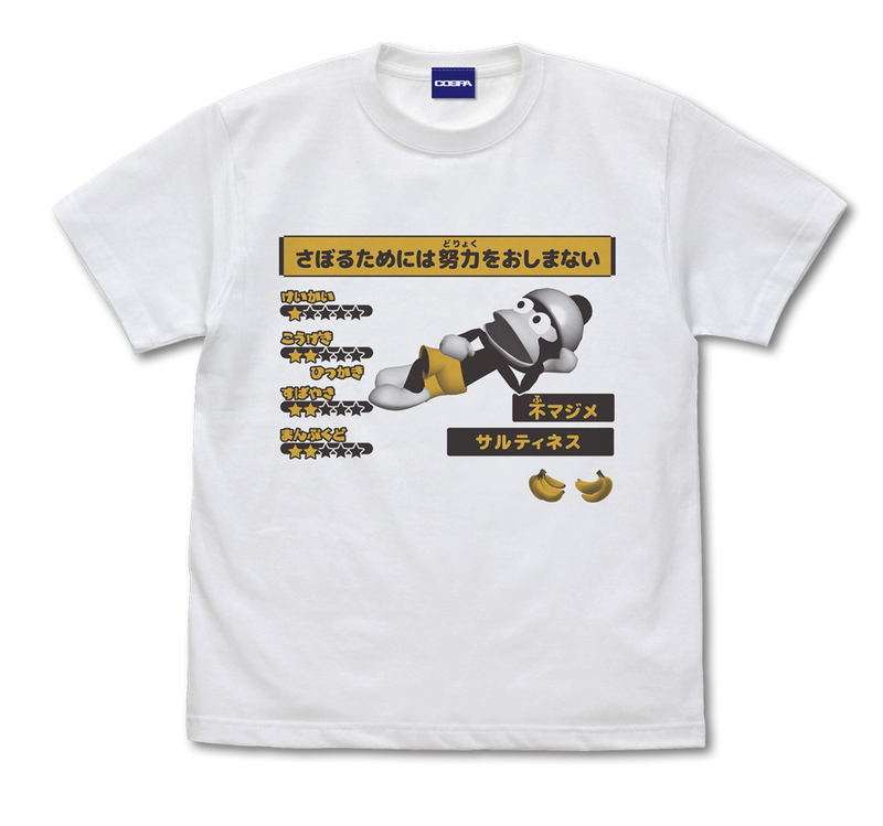Ape Escape: Making Every Effort to Slack Off T-Shirt (White | Size S) image 1