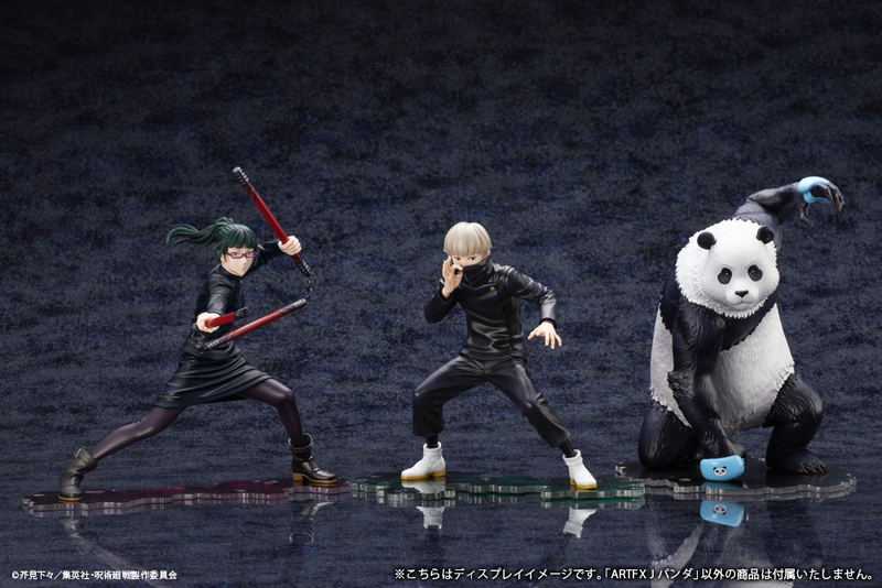 ARTFX J Jujutsu Kaisen 1/8 Scale Pre-Painted Figure: Panda image 12