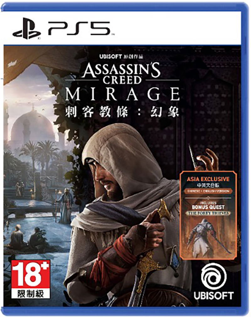 Assassin's Creed Mirage (Multi-Language) (Cover - Asian) — Import Game Deal