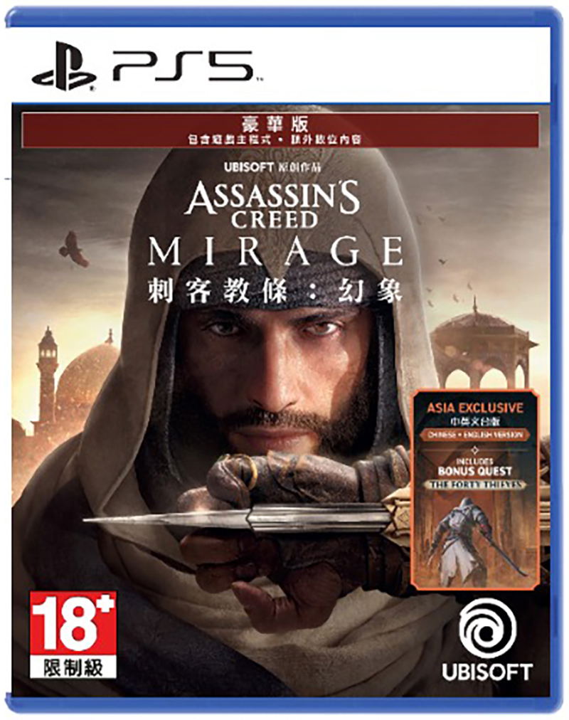 Assassin's Creed Mirage [Deluxe Edition] (Multi-Language) image 1