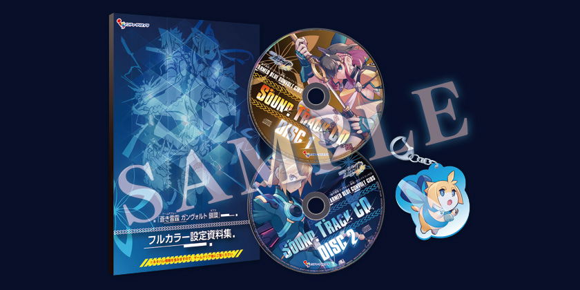 Azure Striker Gunvolt 3: Svelato L'arrivo Della Versione 2.0.0 Su Nintendo Switch Azure Striker Gunvolt 3: Svelato L'arrivo Della Versione 2.0.0 Su Nintendo Switch