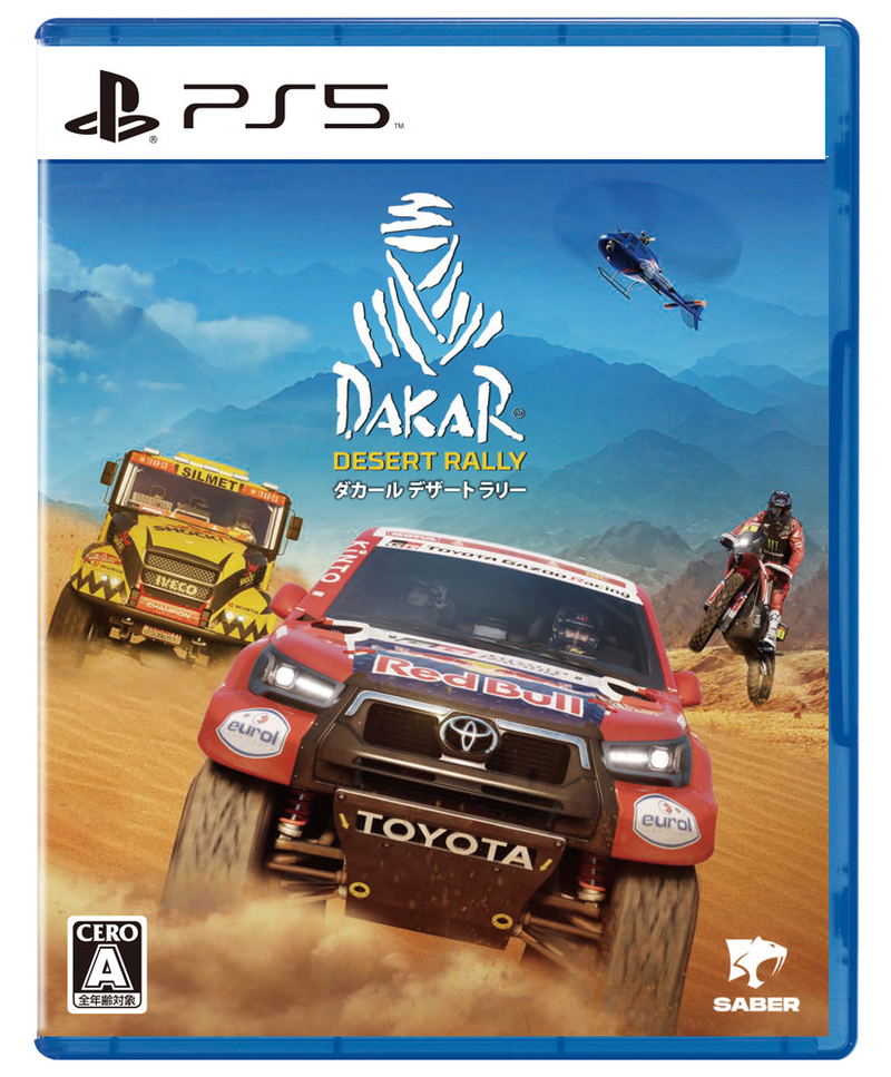 Dakar Desert Rally (Multi-Language) image 1