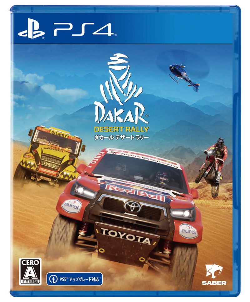 Dakar Desert Rally (Multi-Language) image 1