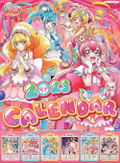 Delicious Party Precure Calendar 2023 thumbnail 1