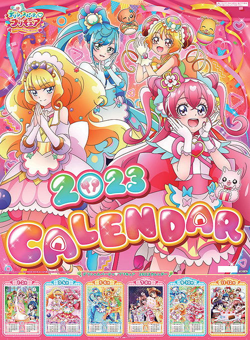 Delicious Party Precure Calendar 2023 image 1