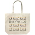 Doko Demo Issyo - Toro Full Color Large Tote Bag (Natural) thumbnail 1