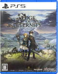 Edge Of Eternity thumbnail 1