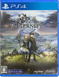 Edge Of Eternity thumbnail 1