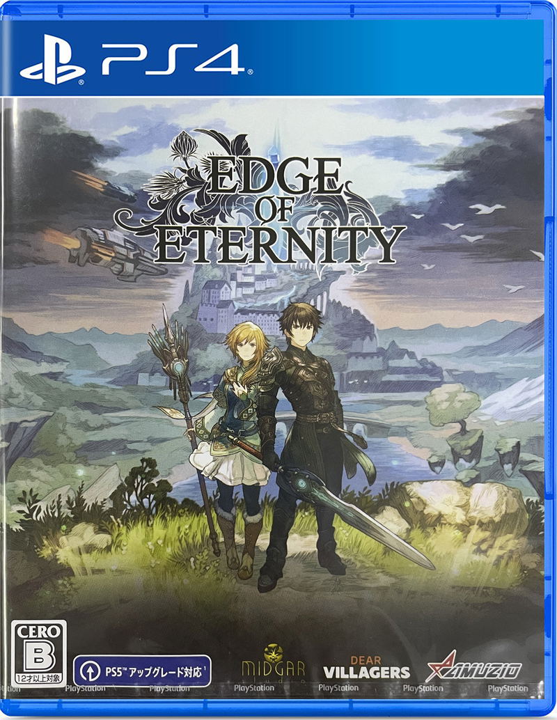 Edge Of Eternity image 1