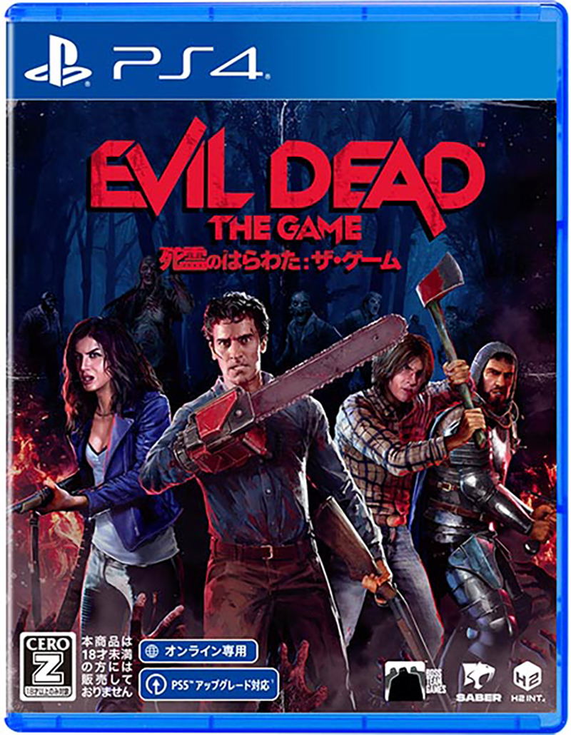 Evil Dead: The Game (English) image 1