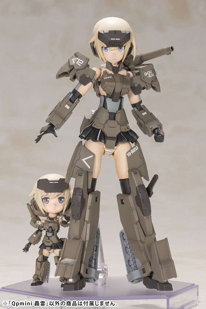 Frame Arms Girl Qpmini Plastic Model Kit: Gourai image 7