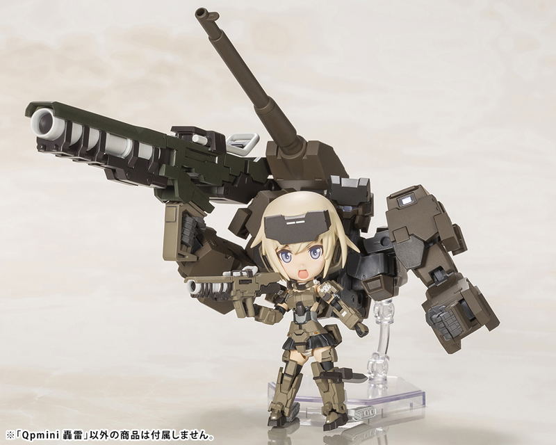 Frame Arms Girl Qpmini Plastic Model Kit: Gourai image 8