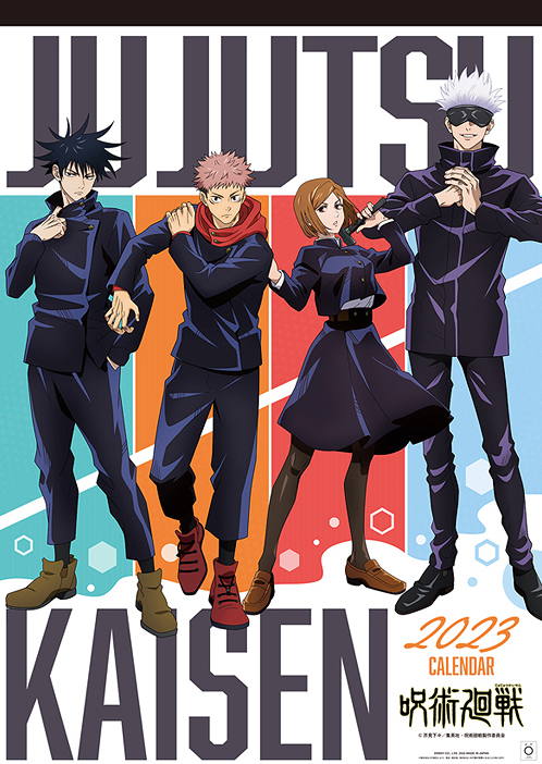 Jujutsu Kaisen Calendar 2023 jujutsu-kaisen-calendar-2023