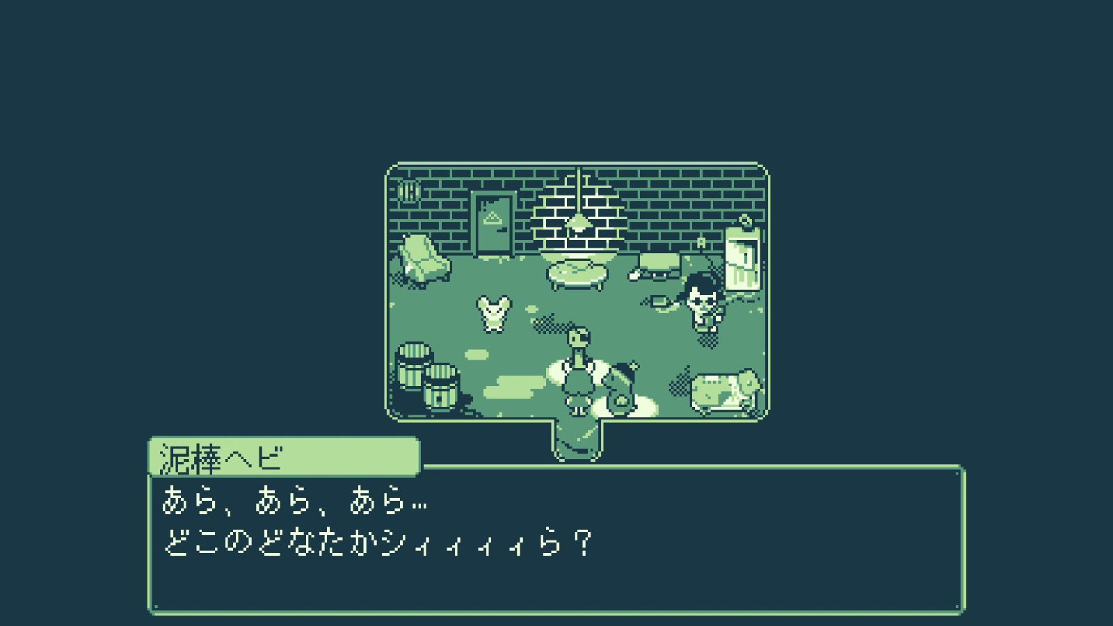 Melon Journey: Bittersweet Memories (English) for Nintendo Switch