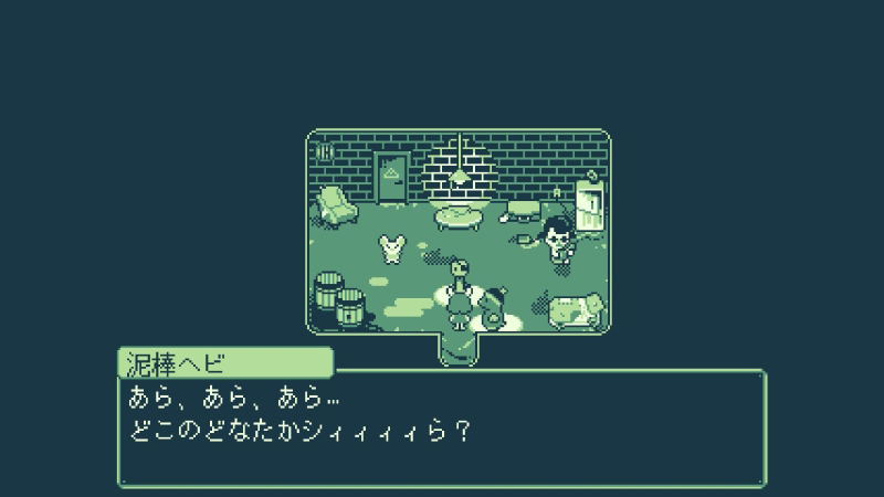 Melon Journey: Bittersweet Memories (English) image 4